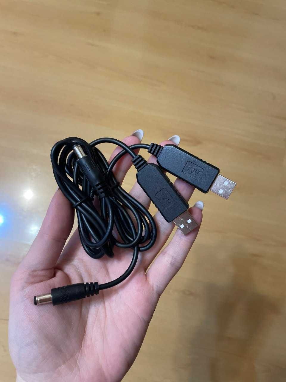 ОПТ! Кабель USB to DC 5.5 9V (павербанк > кабель > роутер)
