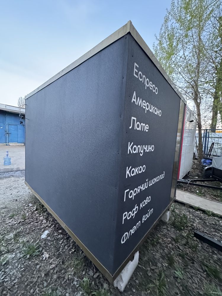 Торговий причіп 3 на 2