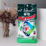 Purmat Klee порошки кондиціонери