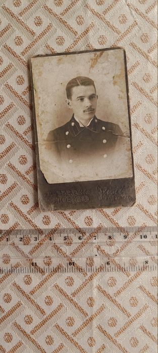 Старовинні фотографії