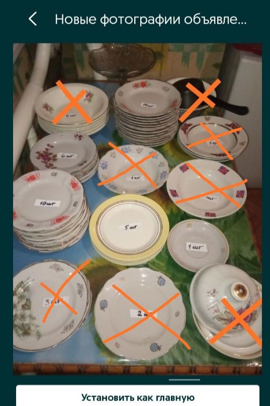 Посуда для дачи ,  для  студентов в общежитие