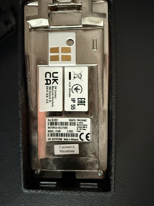 Рація Motorola XT420 2шт Абсолютно нові