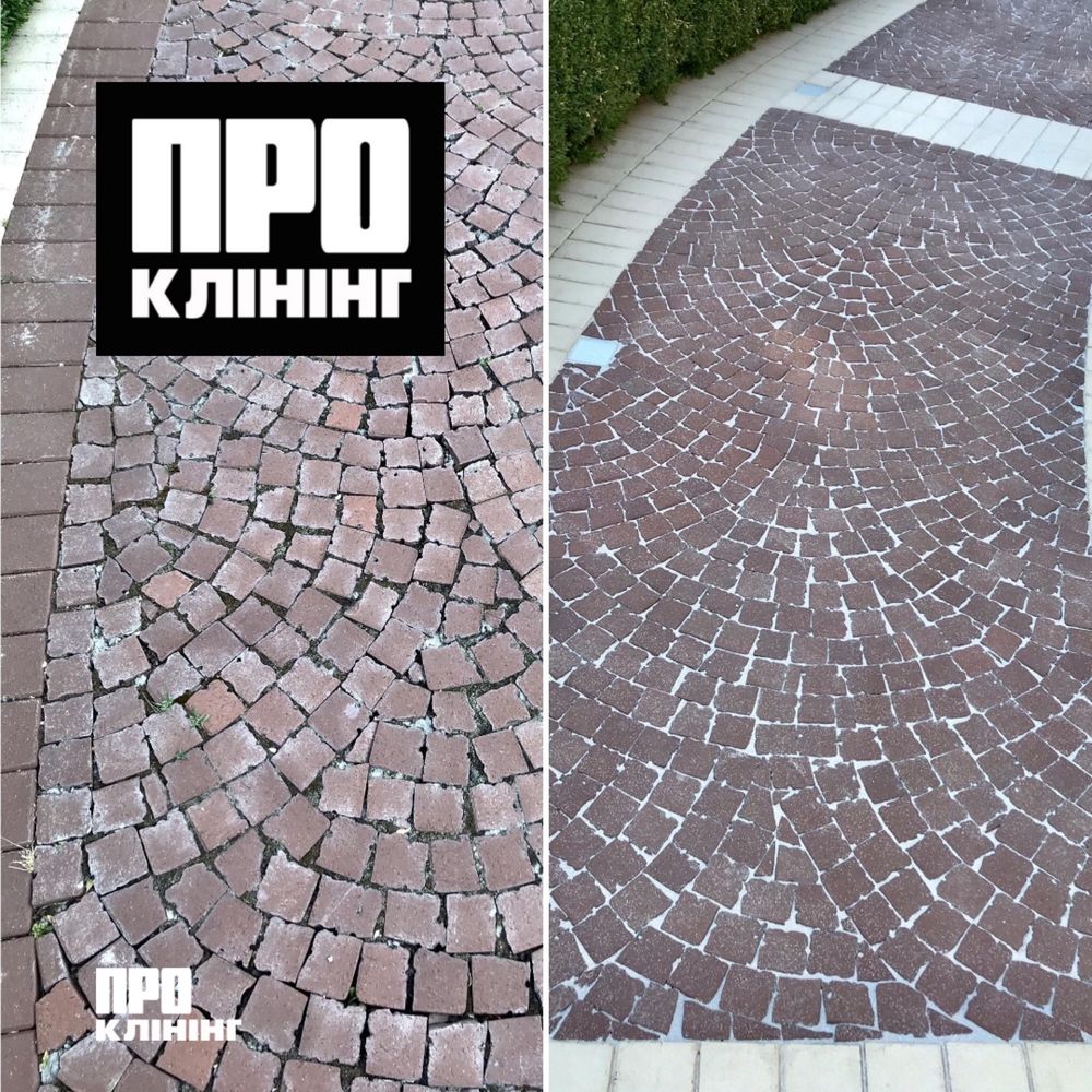 Чистка Тротуарной плитки от ржавчины цемента пятен масла Клининг Киев
