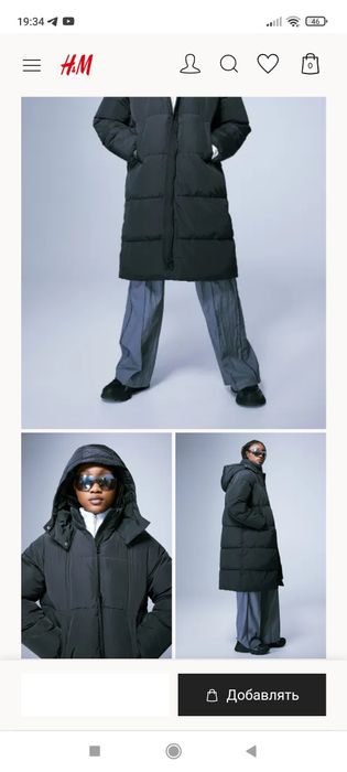 Пуховик жіночий H&M