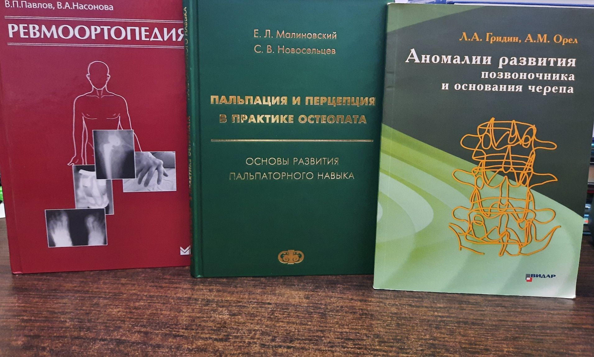 Исцеление пяти травм Лиз Бурбо (карты)