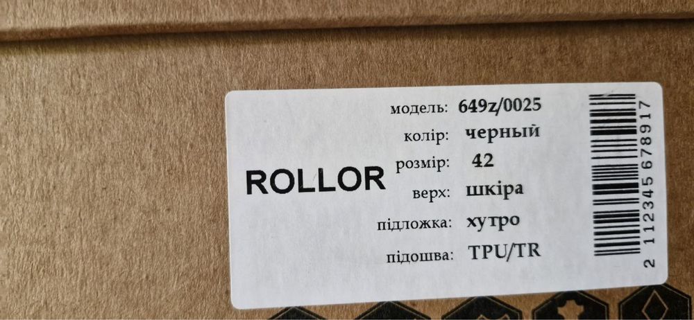 Ботинки кожа зима мужские