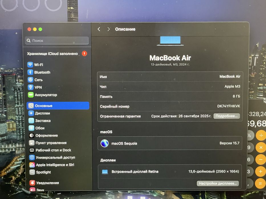 MacBook Air 13.6" M3 2024 Midnight