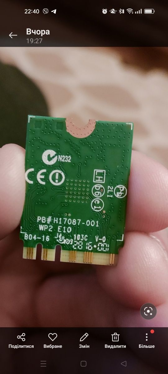 МодульWi-Fi +BT M.2 Intel Wireless-AC  7260NGW   2,4 GHz/5 GHz