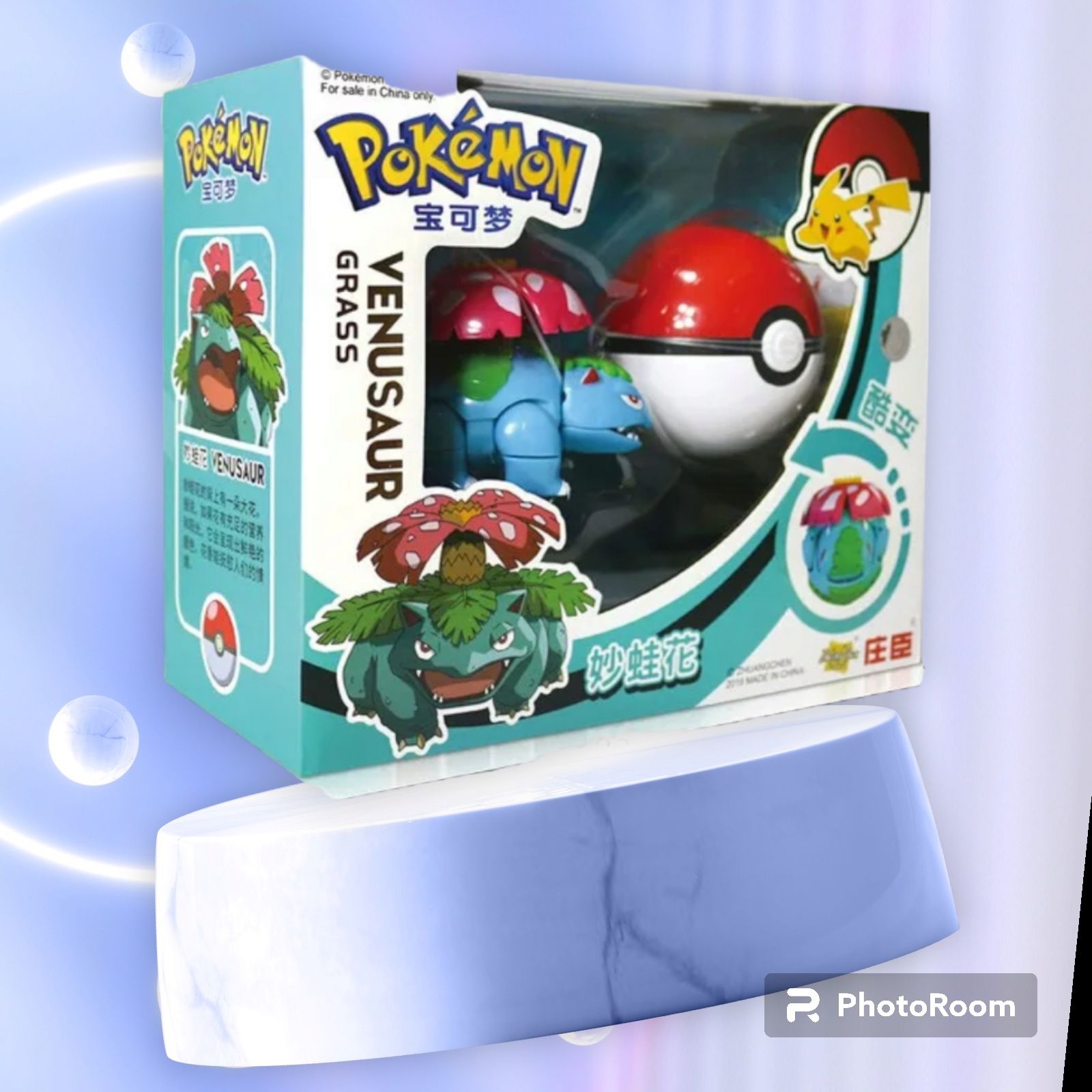Super zestaw pokemon składana figurka oraz PokeBall