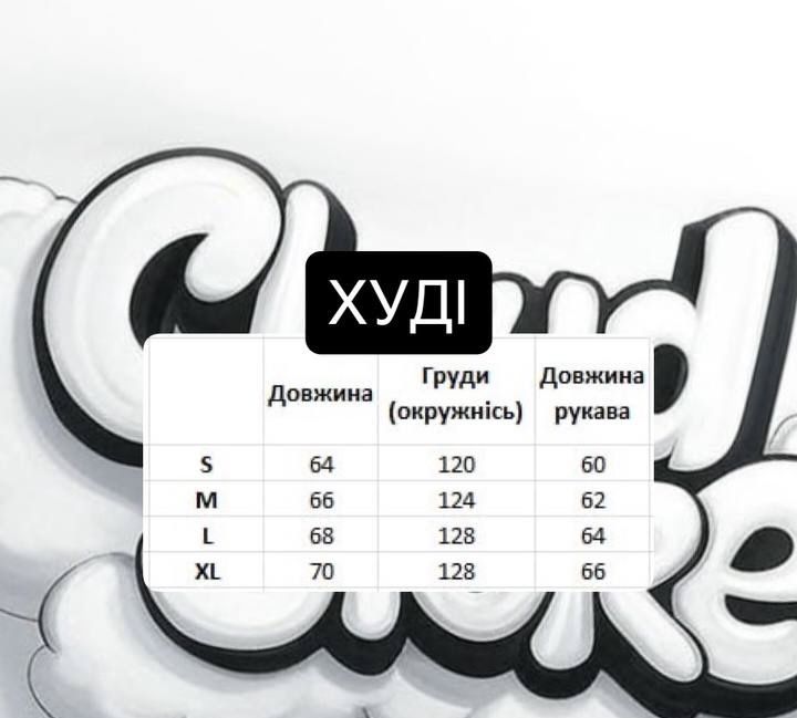 В НАЯВНОСТІ! Худі Corteiz кофта zip hoodie кортез y2k sk8