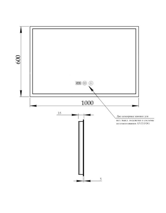 Дзеркало Qtap Mideya Classic 1000х600 з LED-підсвічуванням Touch