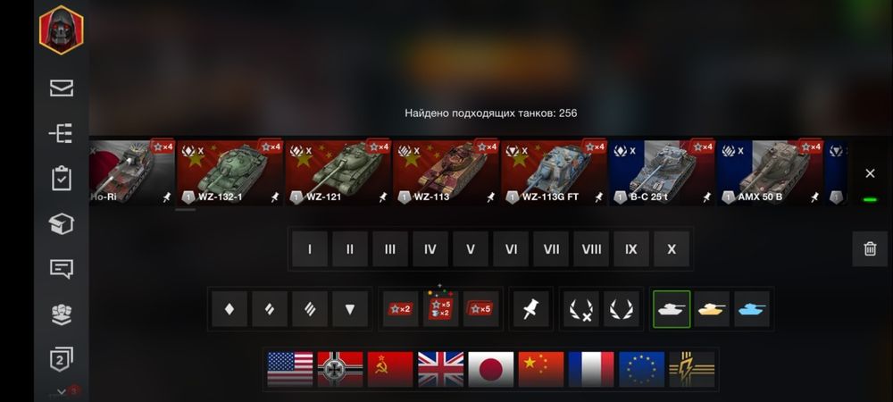 Продам акаунт танки блиц