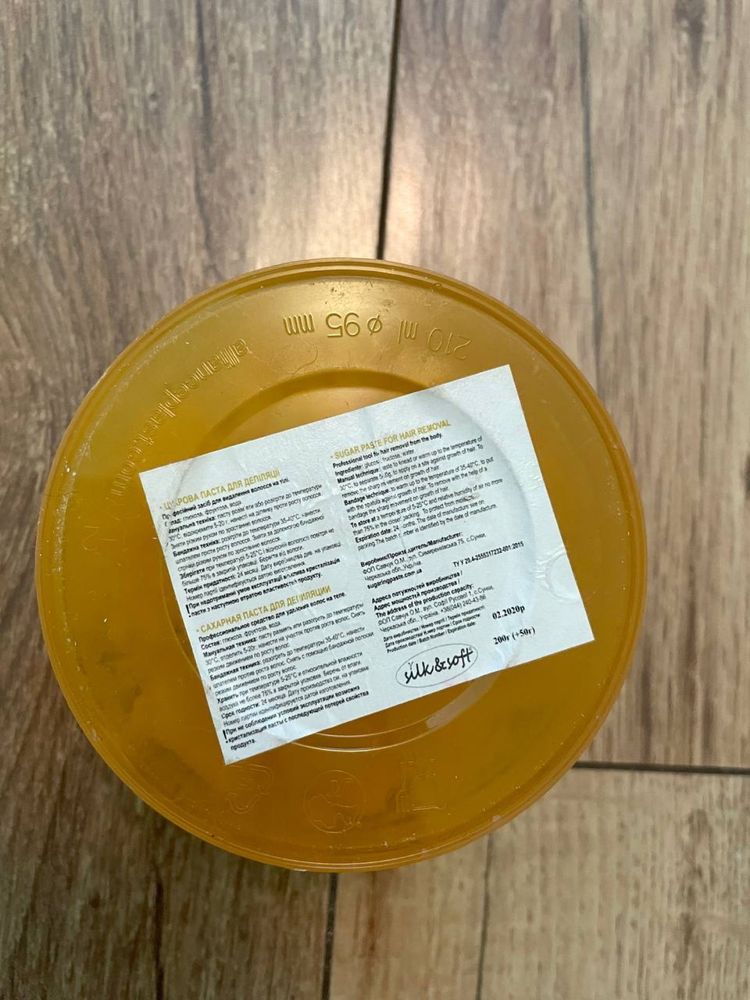 Цукрова паста, купила, використ.один раз, продаю бо стоїть.
