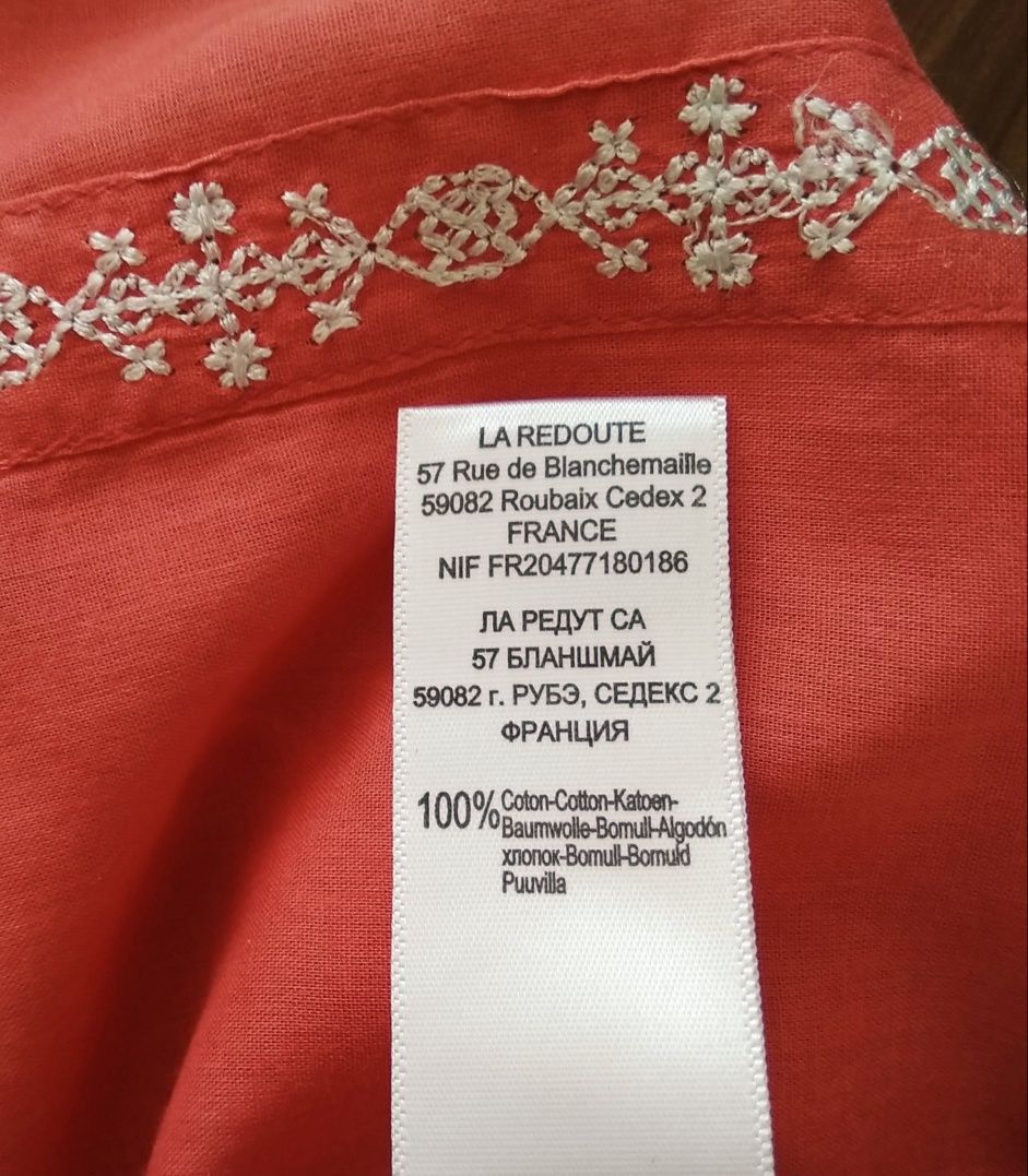 Bluzka na ramiączkach 42 ruda letnia haft haftowana bez rękawów