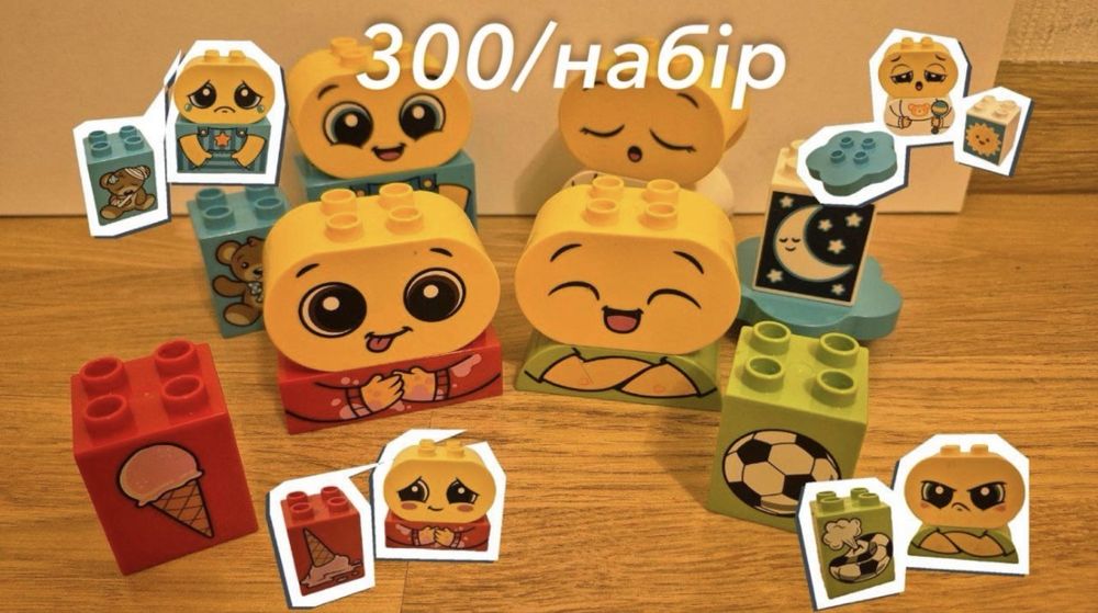 Лего duplo поштучно оригінал