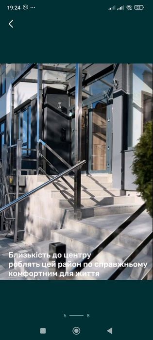 Продам 1 кім.квартиру в центрі міста