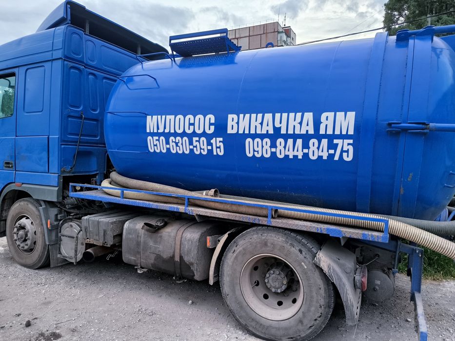 Выкачка ям, илосос, услуги ассенизатора