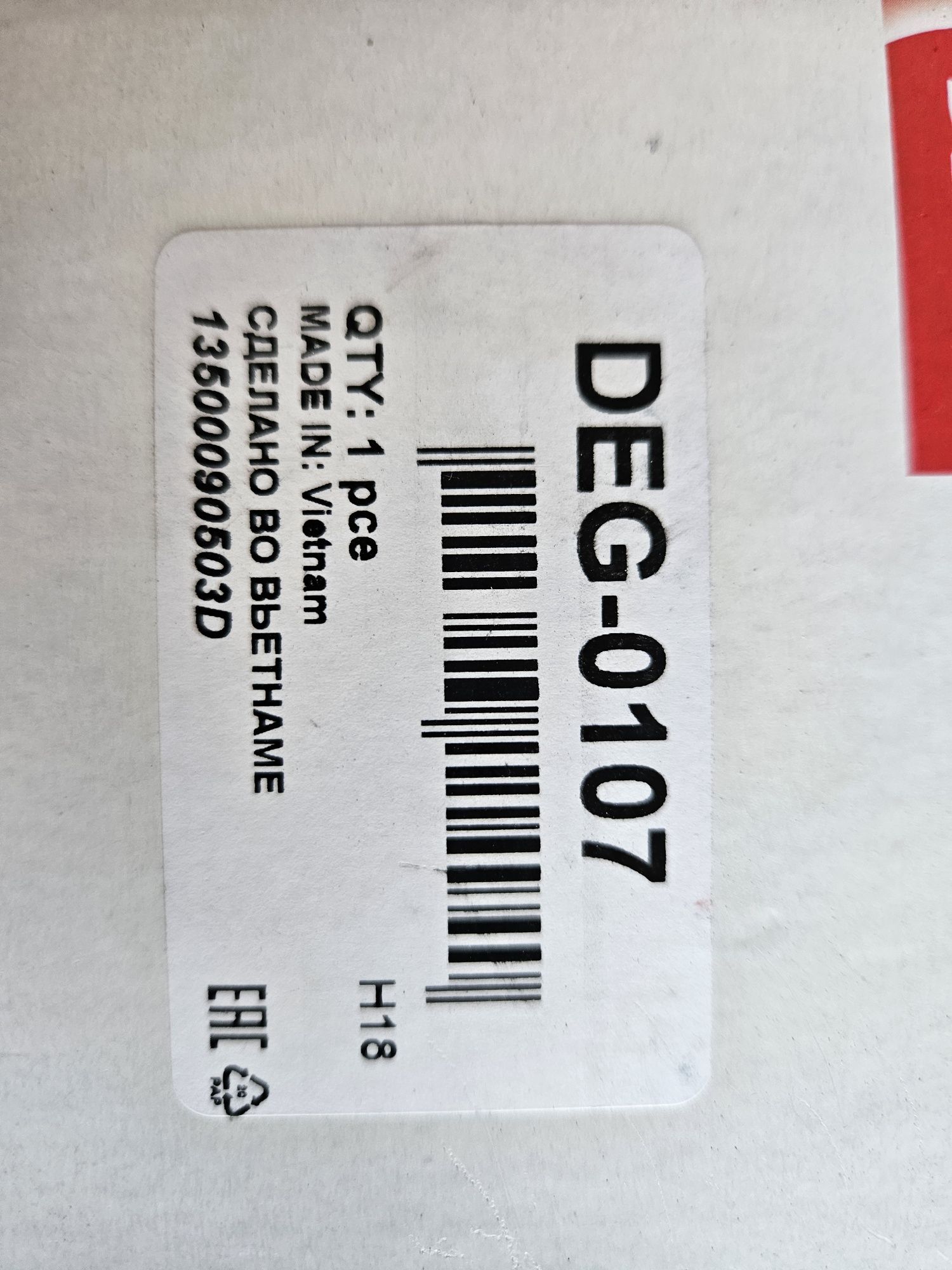 Zawor egr Toyota d4d DEG-0107