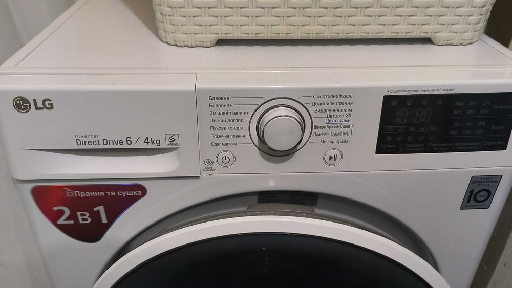 Замок для прально-сушильна машина вузька 45 LG wash
