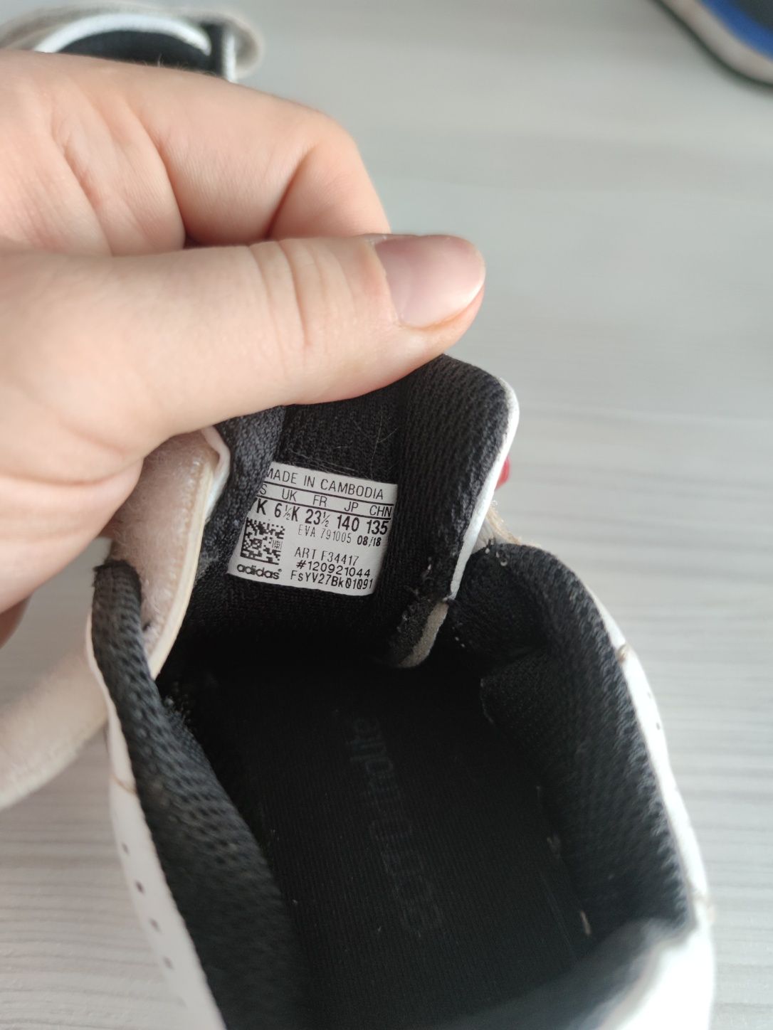 Adidas buty chłopięce białe buciki sportowe adidasy rozmiar 23 23,5