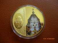 Medal Tiara Jana Pawła 2