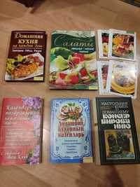 Книги рецептів: салати, домашня кухня, сніданок, обід, вечеря