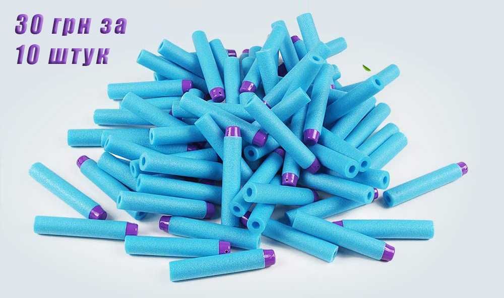 40шт. патронів до NERF. Набої пульки кулі стріли для Нерф Ньорф