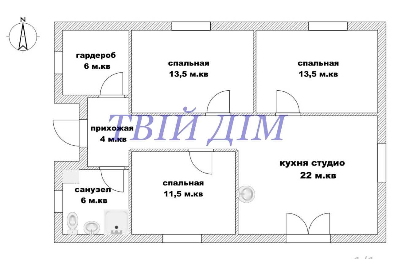 Без % Продам будинок 80 м.кв. в центральній частині м.Бориспіль