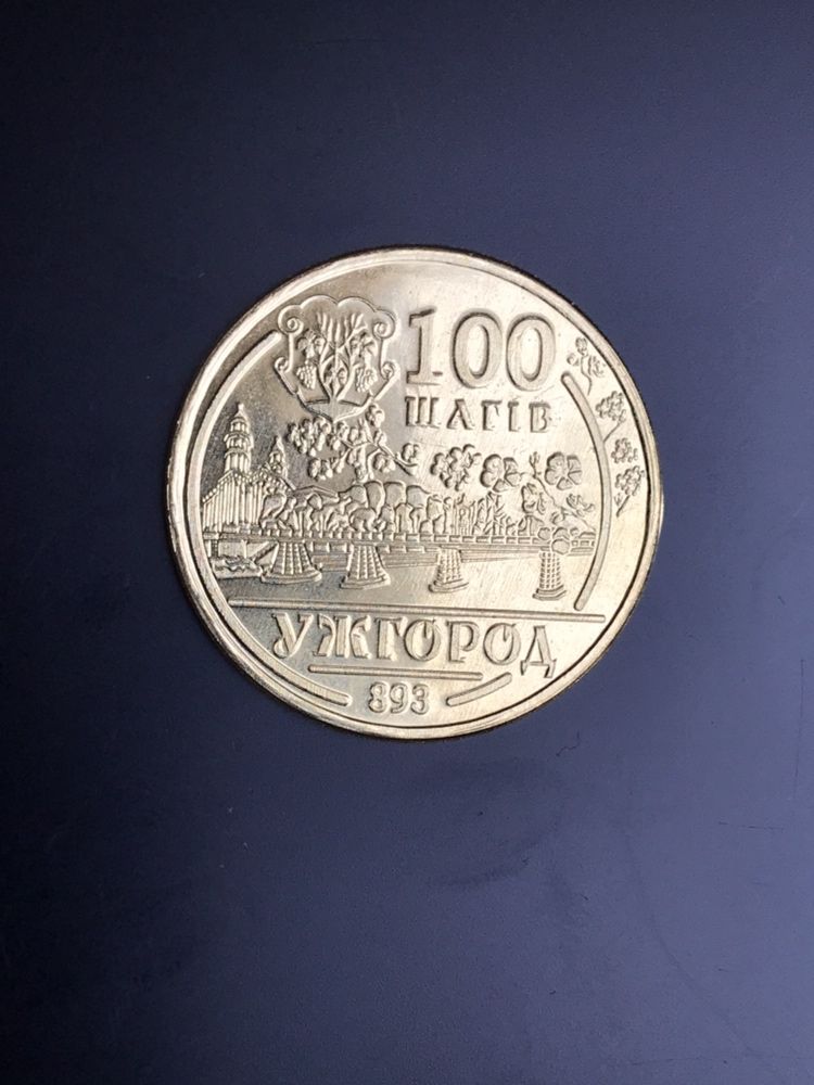 Жетон 1 млн евро Виткойн Замок Ужгород Закарпатье Сувенир Подарок
