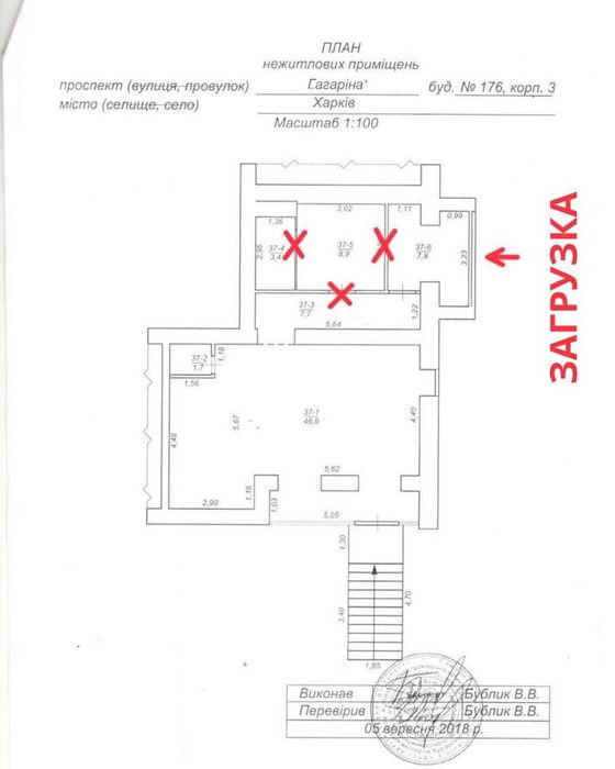 Сдам в аренду нежилое  помещение по адресу г. Харьков, пр.Гагарина,176