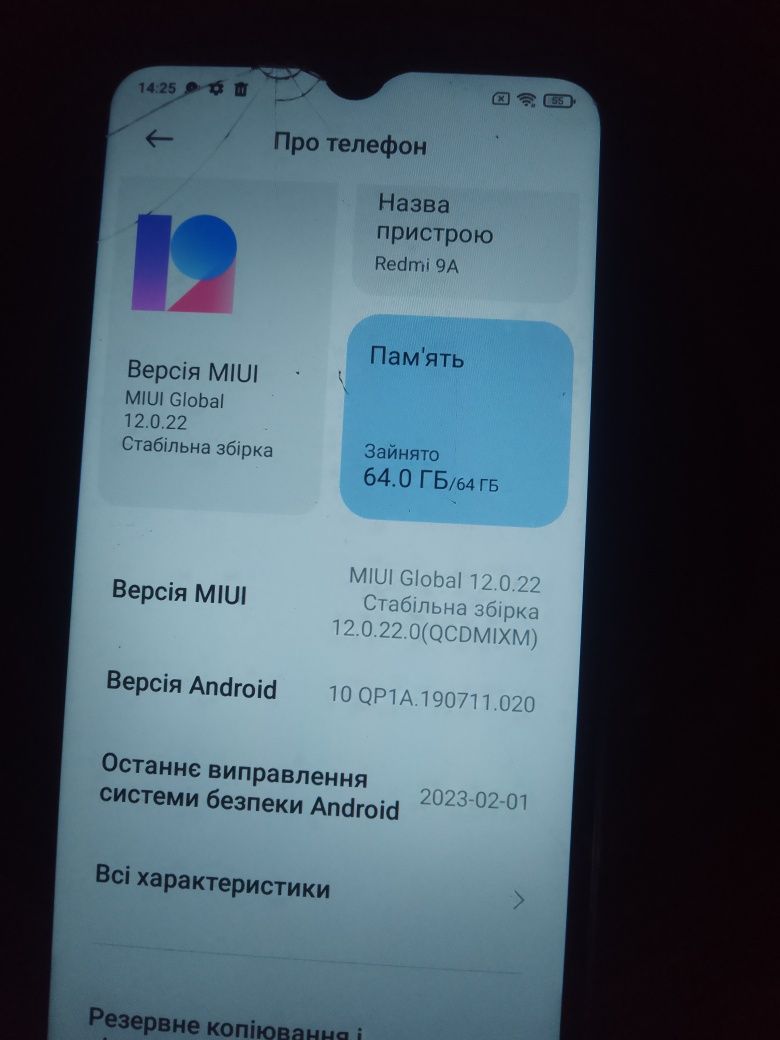 Redmi 9 a 4/64 память
