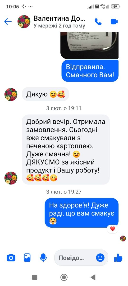 Олія до салатів запашна 3 літри гарячого віджиму