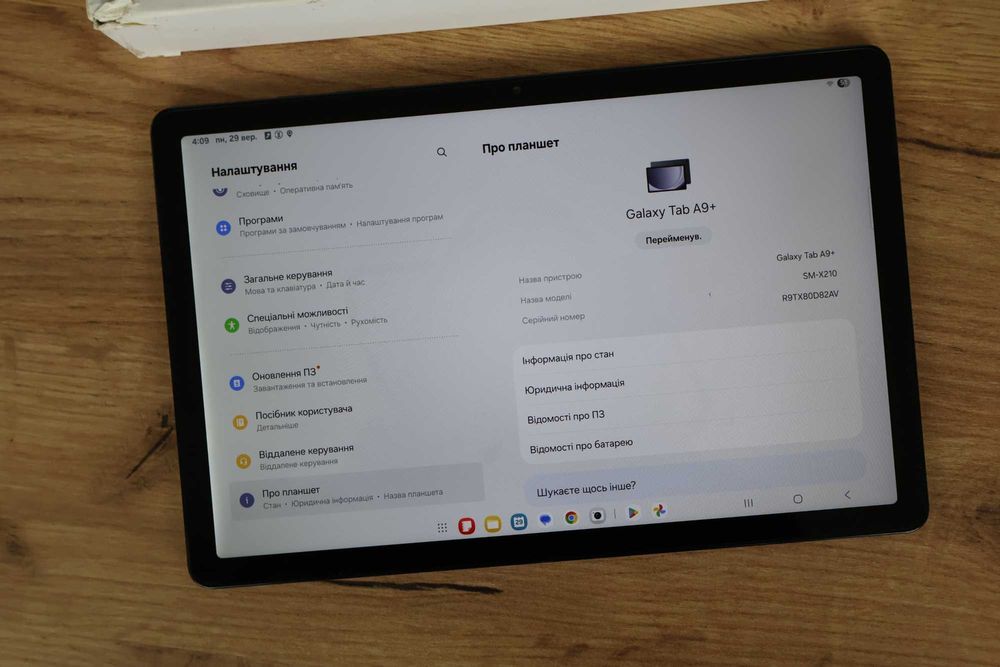 Планшет Samsung Galaxy Tab A9+ Plus 11" SM-X210 64GB Graphite Оригінал