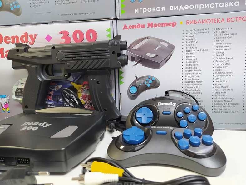 Приставка Dendy Master 300 игр + пистолет Денди Сюбор Джуниор Dendi