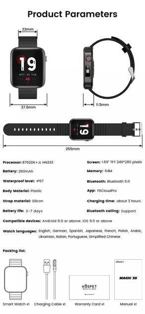 Наручные смарт-часы Kospet Magic 3 Original/Тактические умные часы