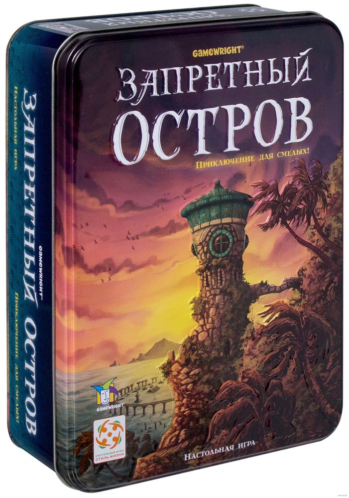 Детская настольная игра,запретный остров,монополия,стиль жизни