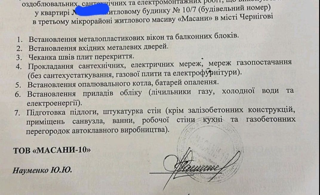 Продаж однокімнатних  квартир, ЖК"Масани", переуступка, будинок сдан