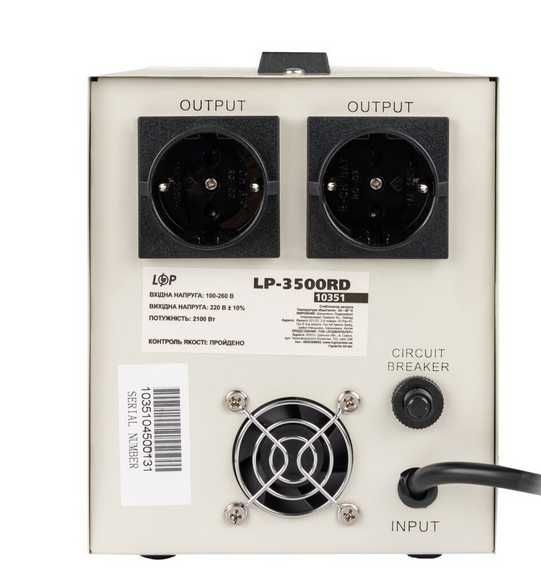 Стабілізатор напруги LogicPower LP-3500RD (2100Вт / 7 ступ)