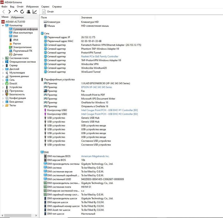 ПК для работы и учебы