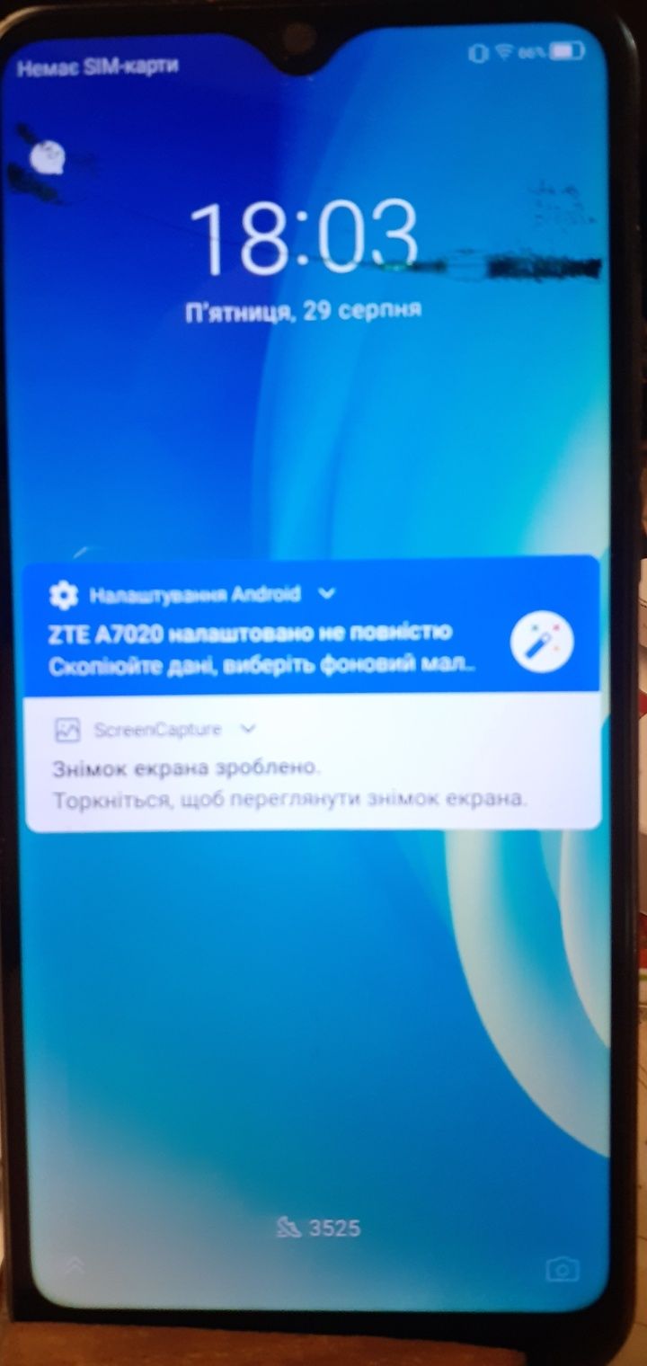 Продам ZTE A7S 2020.
