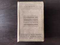 Précis de Thérapeutique - Pharmacologie