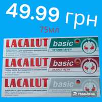Lacalut 75ml зубна паста супер пропозиція