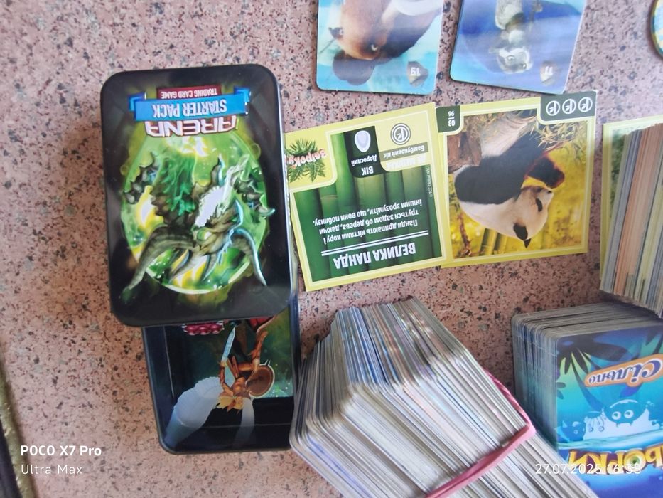 АТБ Арена, Льорки, Звірокуб Сільпо