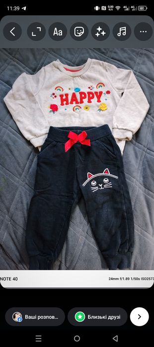 Одяг для дівчинки