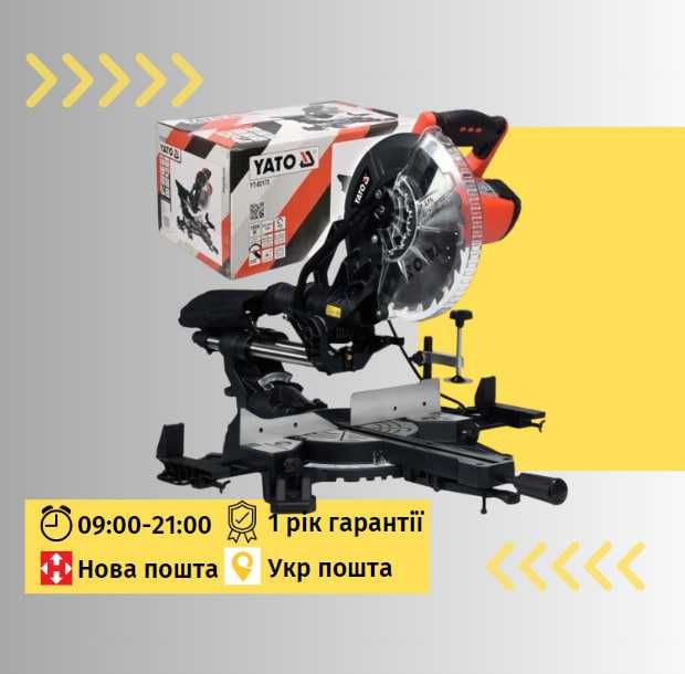 Торцовка Yato 1800 Вт 255 мм торцювальна, торцовочная пила | гарантія