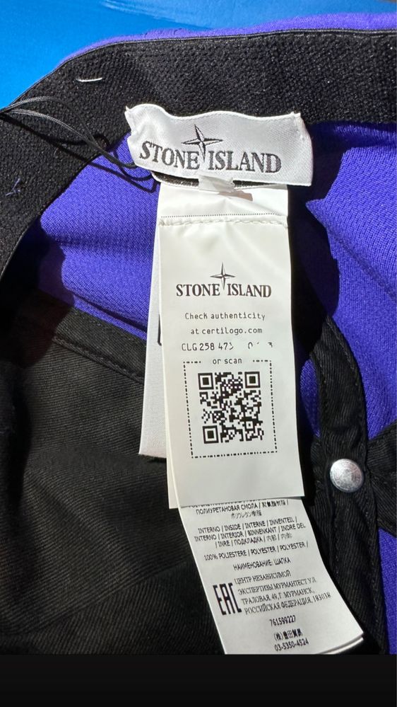 кепка Stone island nylon cap