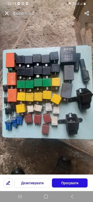 Реле форд мондео мк1-2