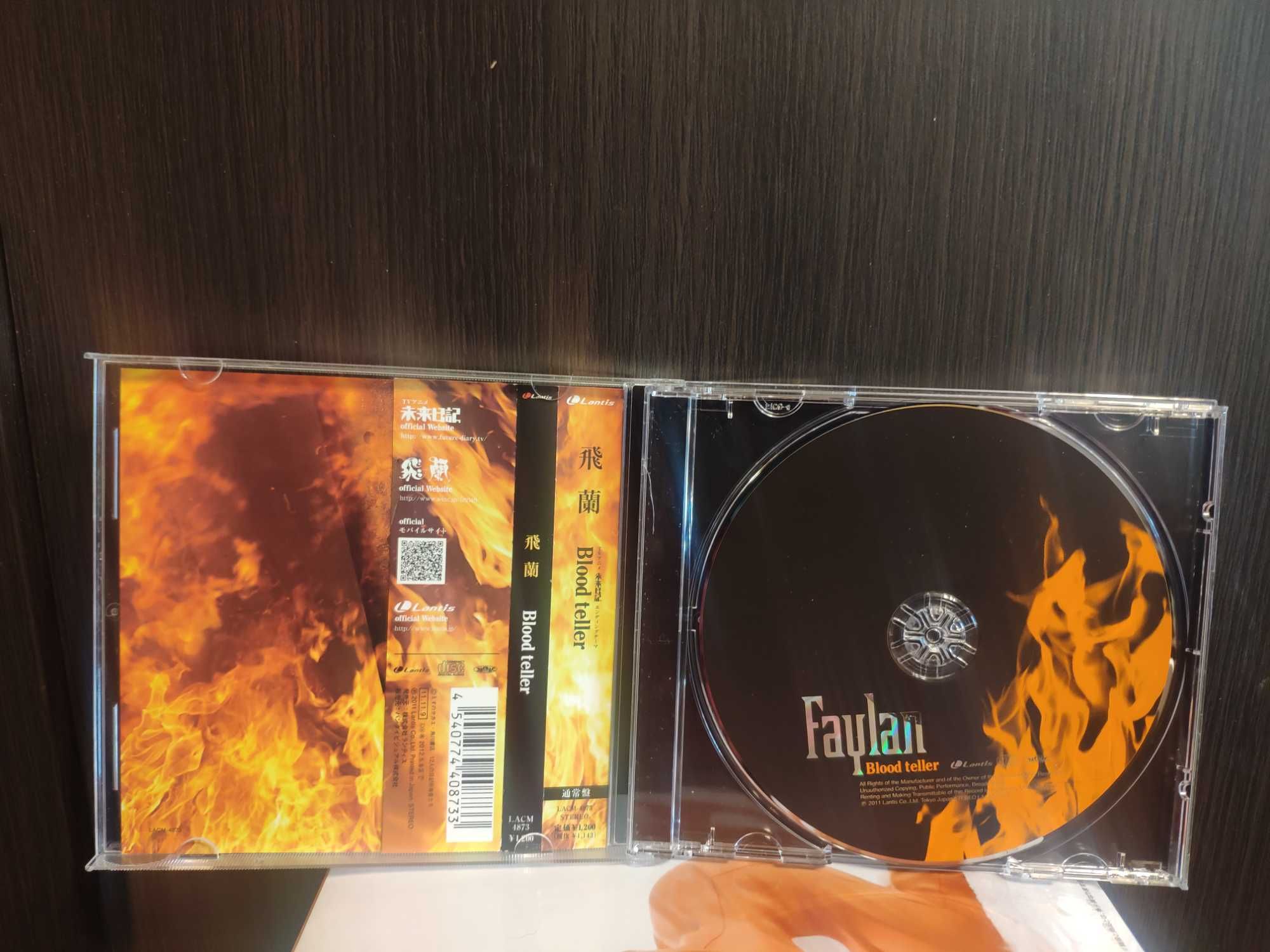 Single Album Mirai Nikki - Faylan - Blood teller