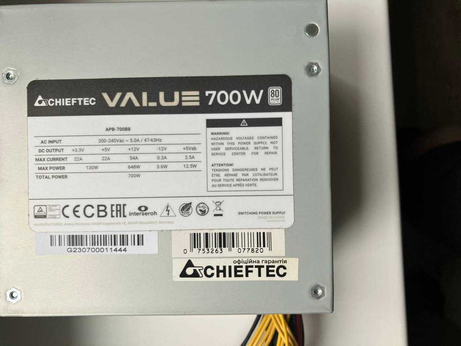 Блок Питания | Value 700W