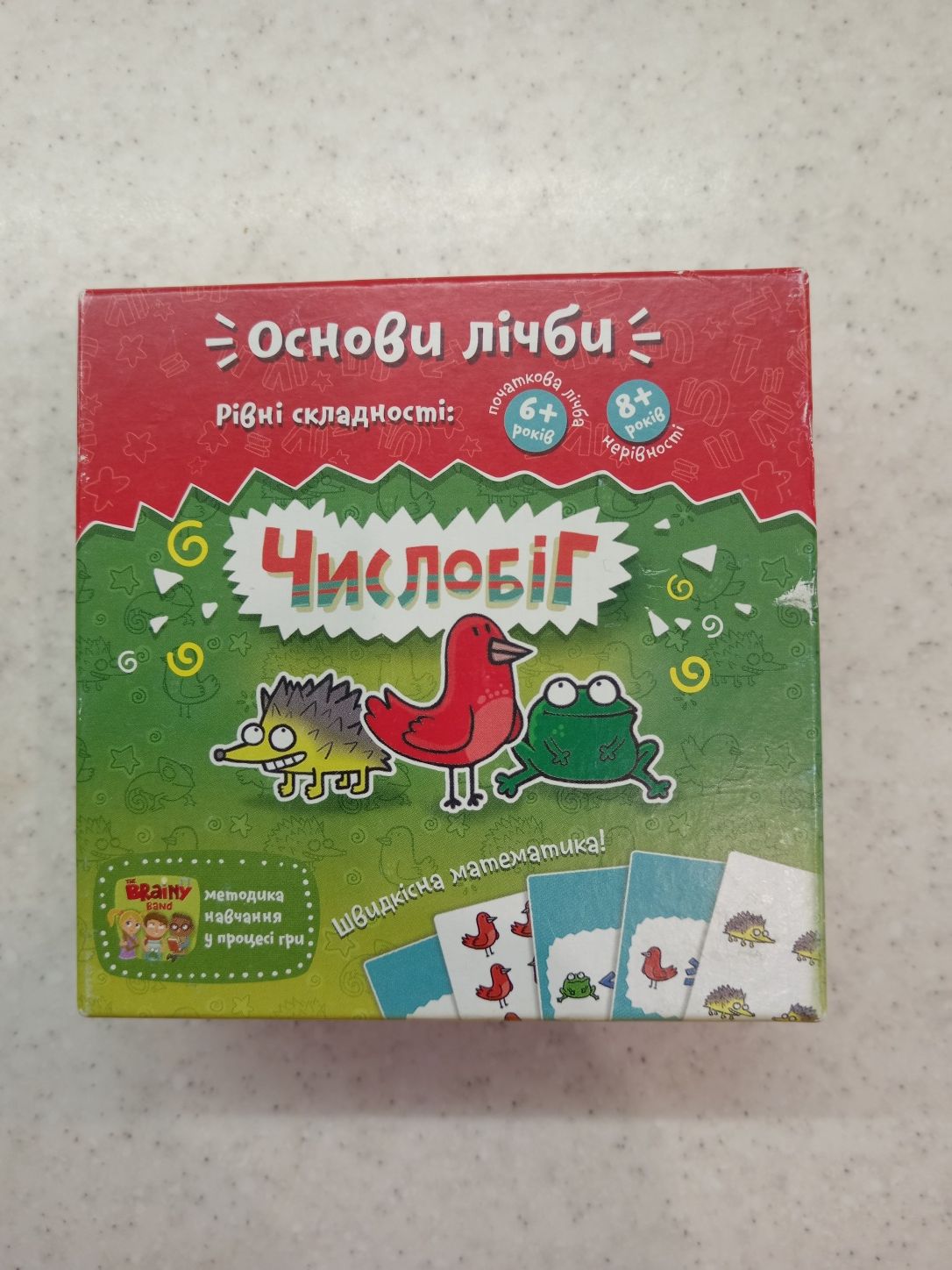 Настільна гра "Числобіг"
